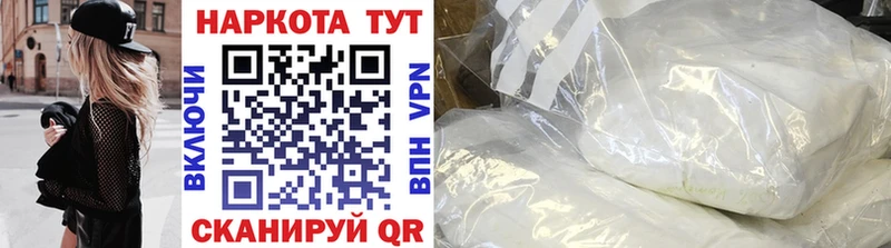 Наркота Чехов ГАШИШ  A-PVP  Мефедрон  Конопля 