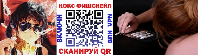 Кокаин Эквадор  маркетплейс официальный сайт  Чехов  купить закладку 