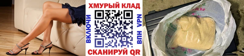 Героин белый  Чехов 