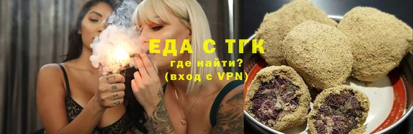 соль курить ск Волоколамск