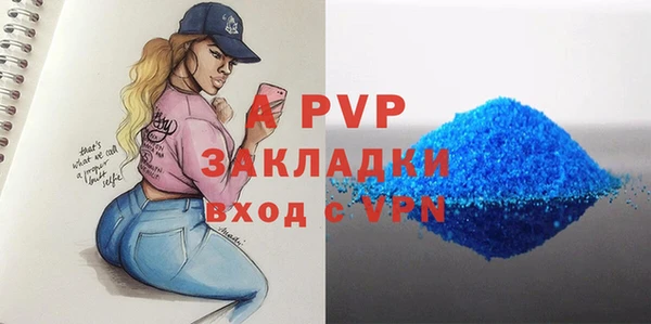 мяу мяу кристалл Горно-Алтайск