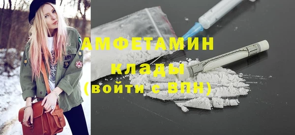 мяу мяу кристалл Горно-Алтайск