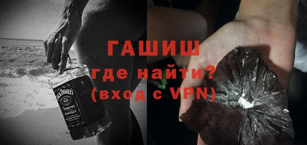 трава Горнозаводск