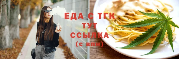 скорость Володарск