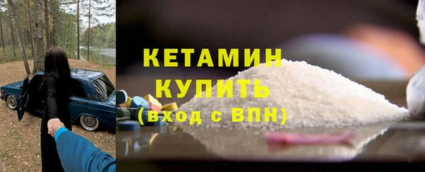 мяу мяу кристалл Горно-Алтайск