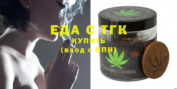 ПСИЛОЦИБИНОВЫЕ ГРИБЫ Горняк
