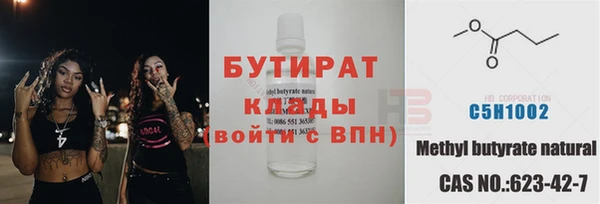 ПСИЛОЦИБИНОВЫЕ ГРИБЫ Горняк