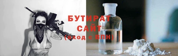 мяу мяу кристалл Горно-Алтайск