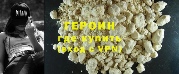 прущие грибы Вязьма