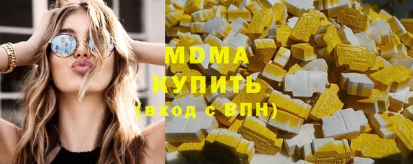 трава Горнозаводск