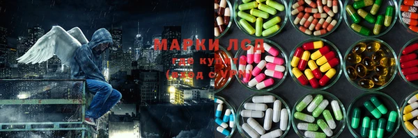 мяу мяу кристалл Горно-Алтайск
