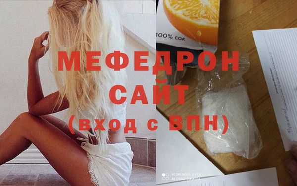 прущие грибы Вязьма