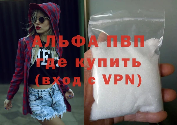 трава Горнозаводск