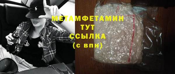 прущая мука Вяземский