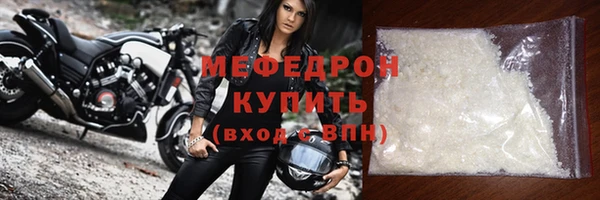 ПСИЛОЦИБИНОВЫЕ ГРИБЫ Горняк