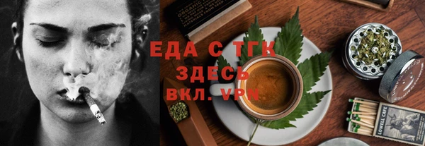 трава Горнозаводск