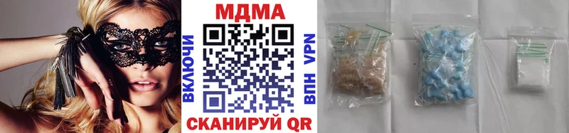купить наркотики сайты  Чехов  МДМА crystal 