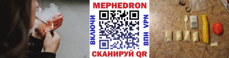 цены наркотик  Чехов  Мефедрон кристаллы 