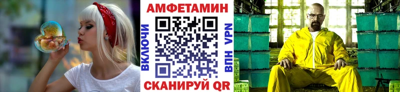 Первитин кристалл  Чехов 
